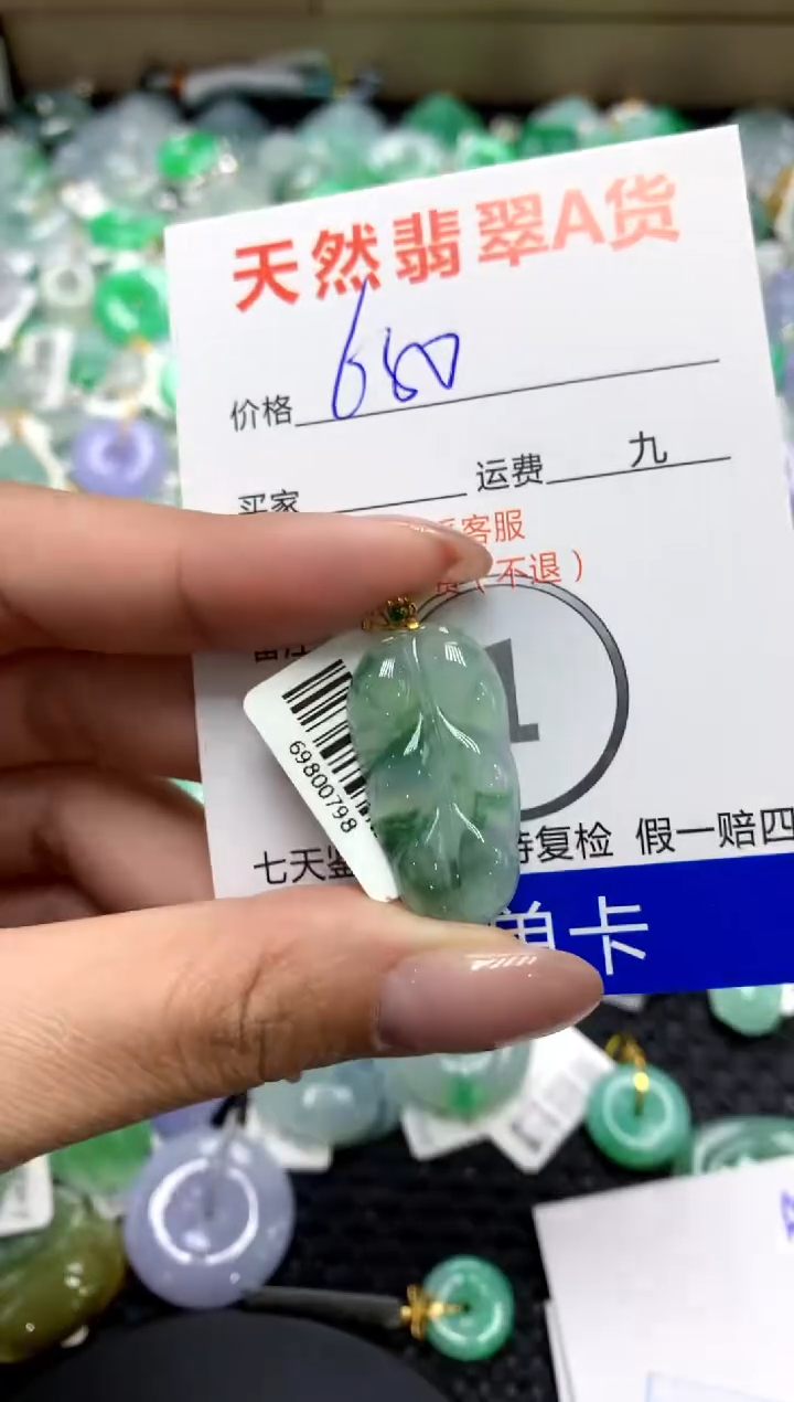 【闪购商品】翡翠颈饰18K金镶嵌111111111