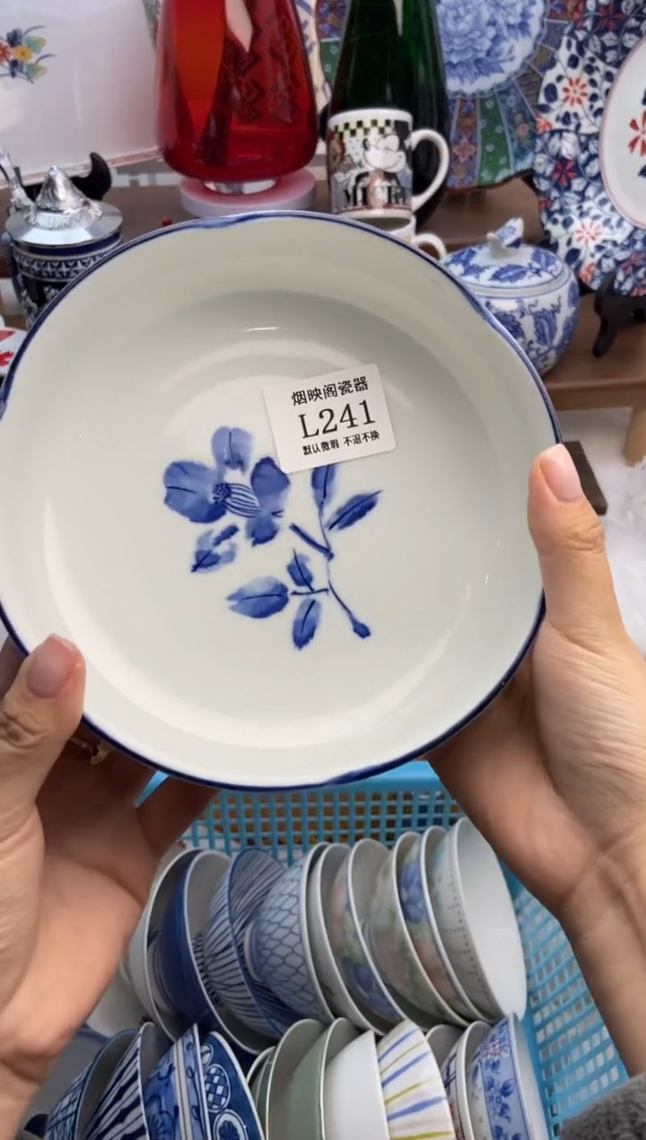 【闪购商品】瓷片241满25包邮，默认微瑕不退不换