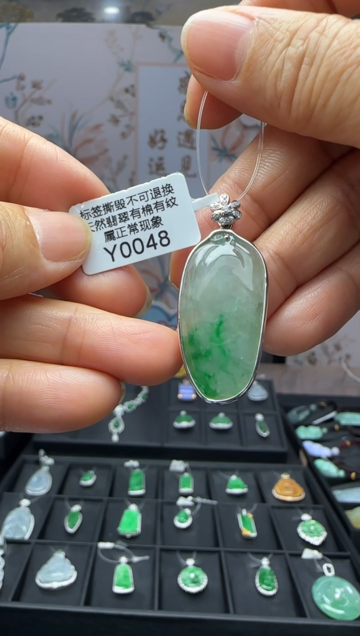 翡翠18K金镶嵌颈饰Y0048福果 退货扣运营费100