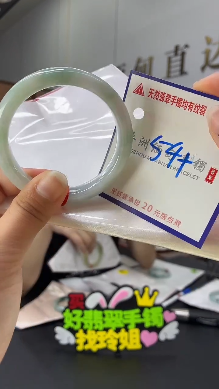 翡翠手镯未镶嵌111111111111111111