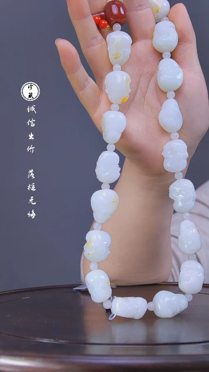 【闪购商品】铜L玲 (文物商店，安心选购)和田玉