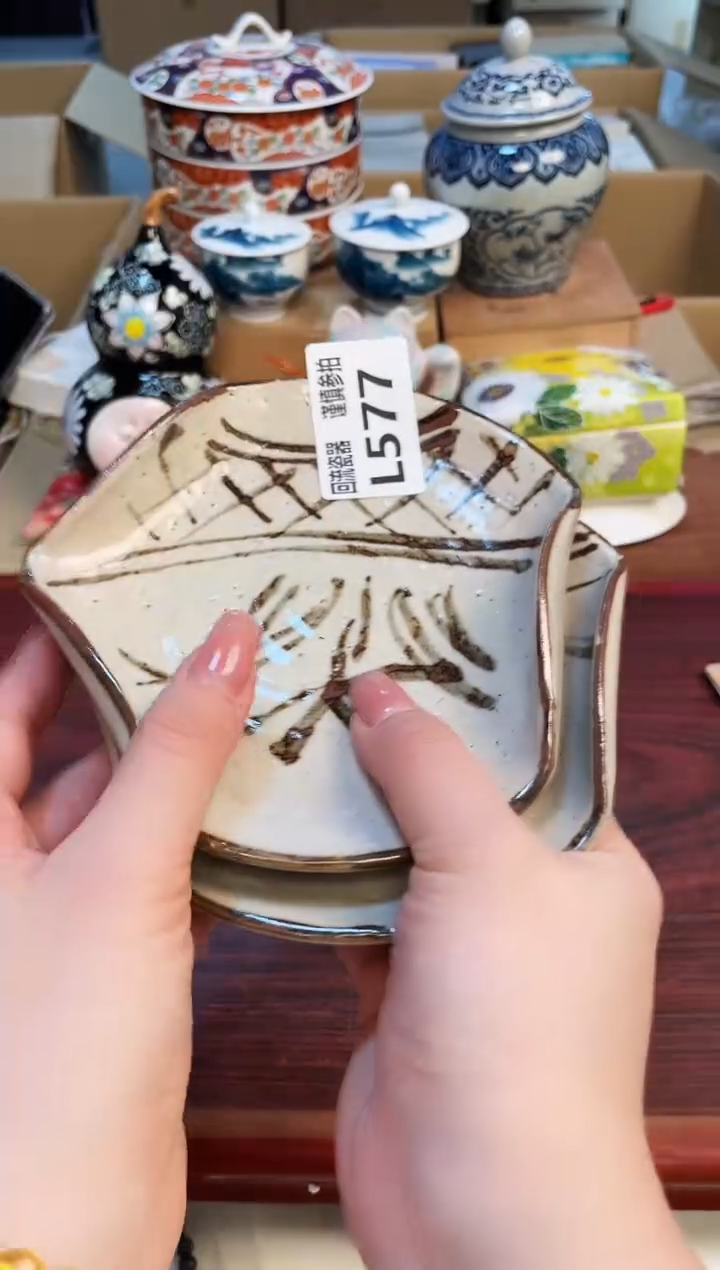 【闪购商品】32131313213123123