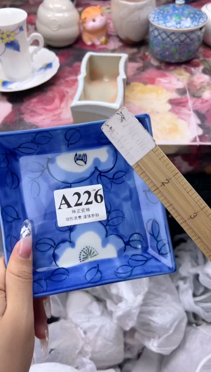 瓷片?****?    A226