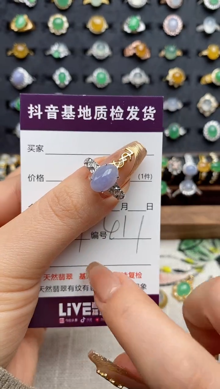 银S925镶嵌戒指翡翠.