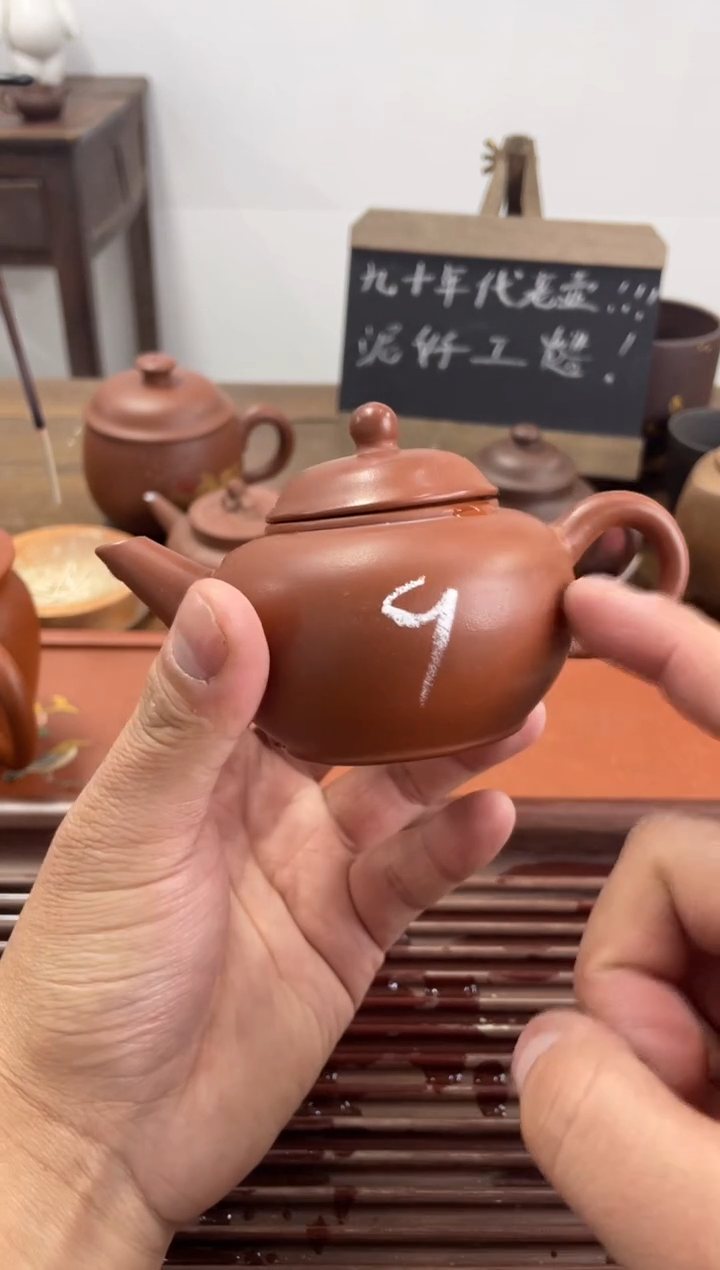 【闪购商品】紫砂茶杯90年代老壶做工粗糙朱泥水平9