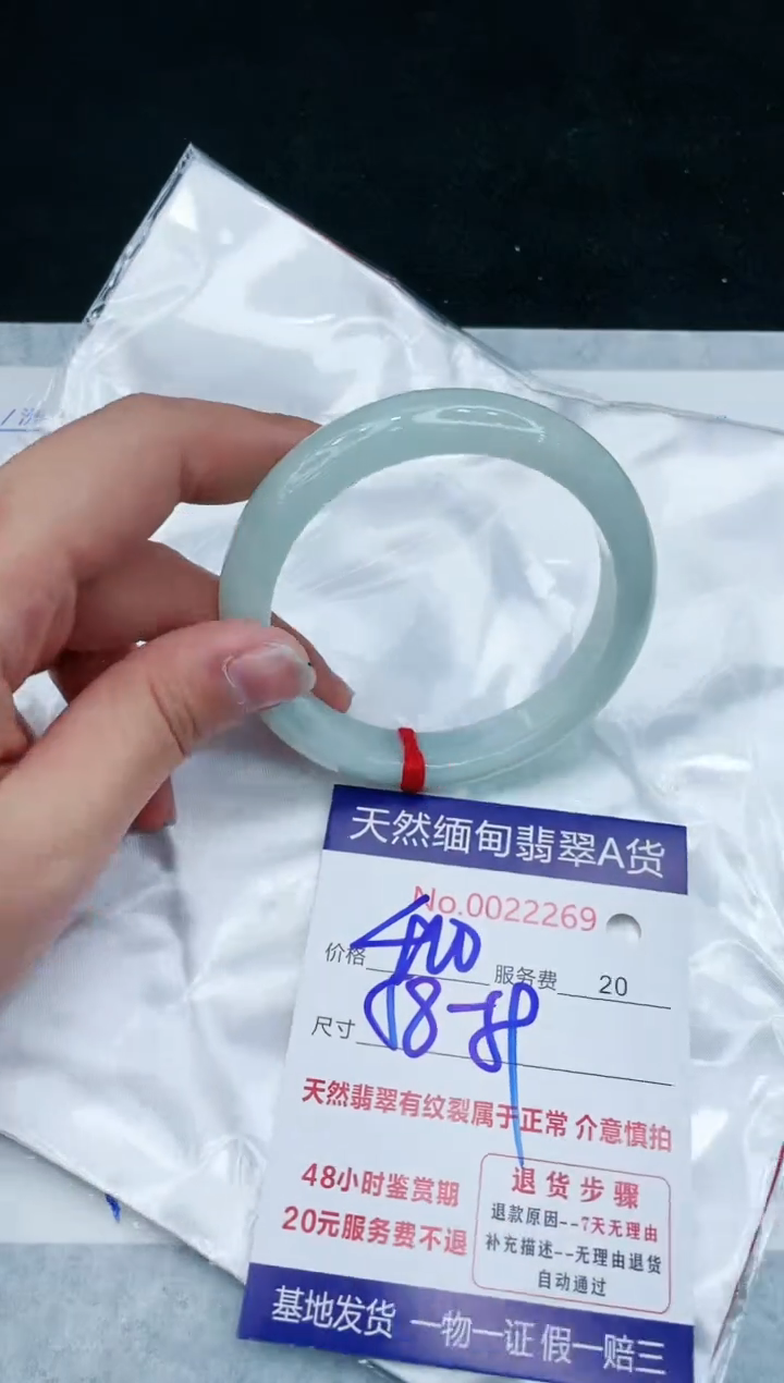 【闪购商品】翡翠手镯未镶嵌11111111111