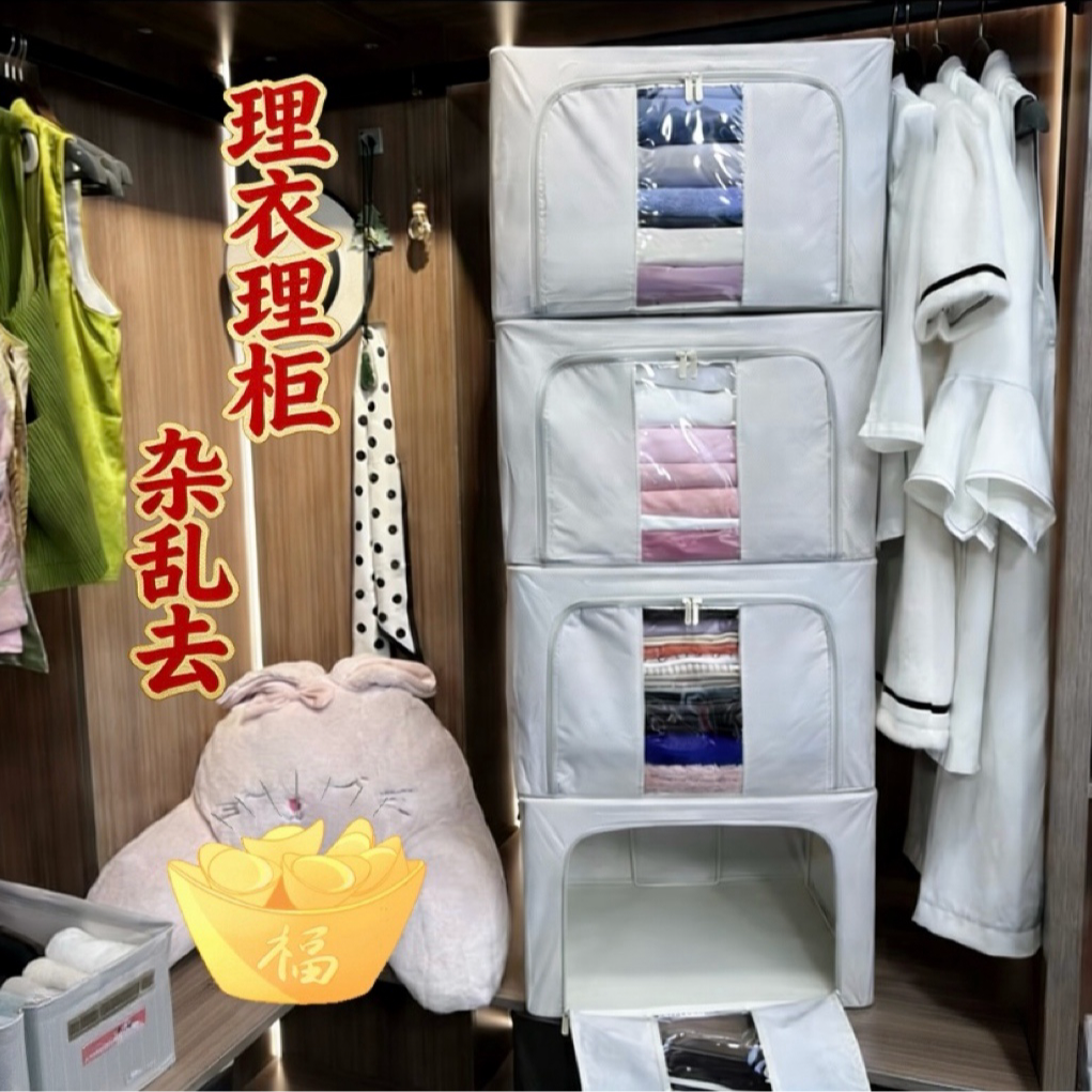 整理师专用新疆棉绒布超大容量收纳箱可折叠防尘可移动卧室