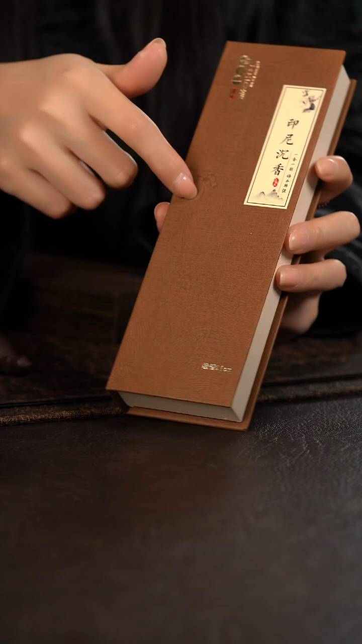【闪购商品】杯福利陶瓷杯茶周边一空万有线香印泥沉香