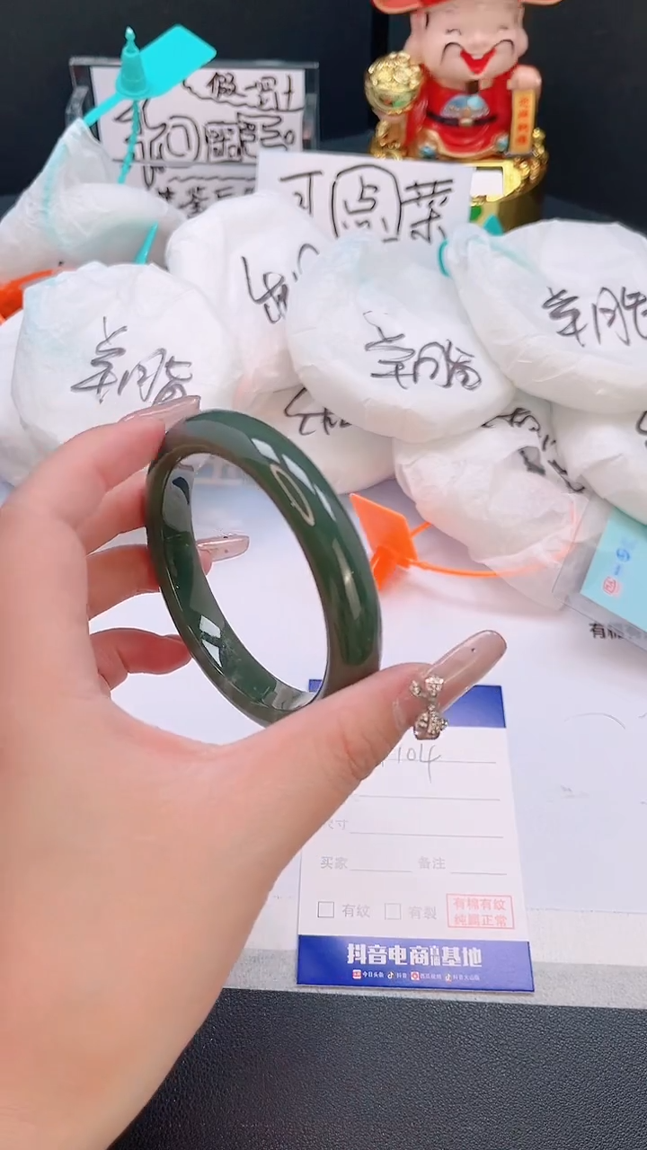 未镶嵌手镯和田玉20T104-59