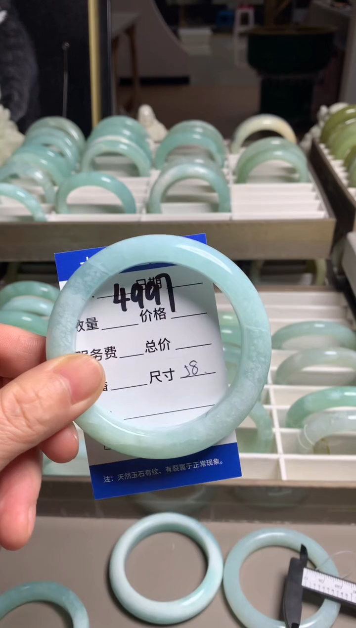 【闪购商品】蛇纹石玉手镯未镶嵌4997