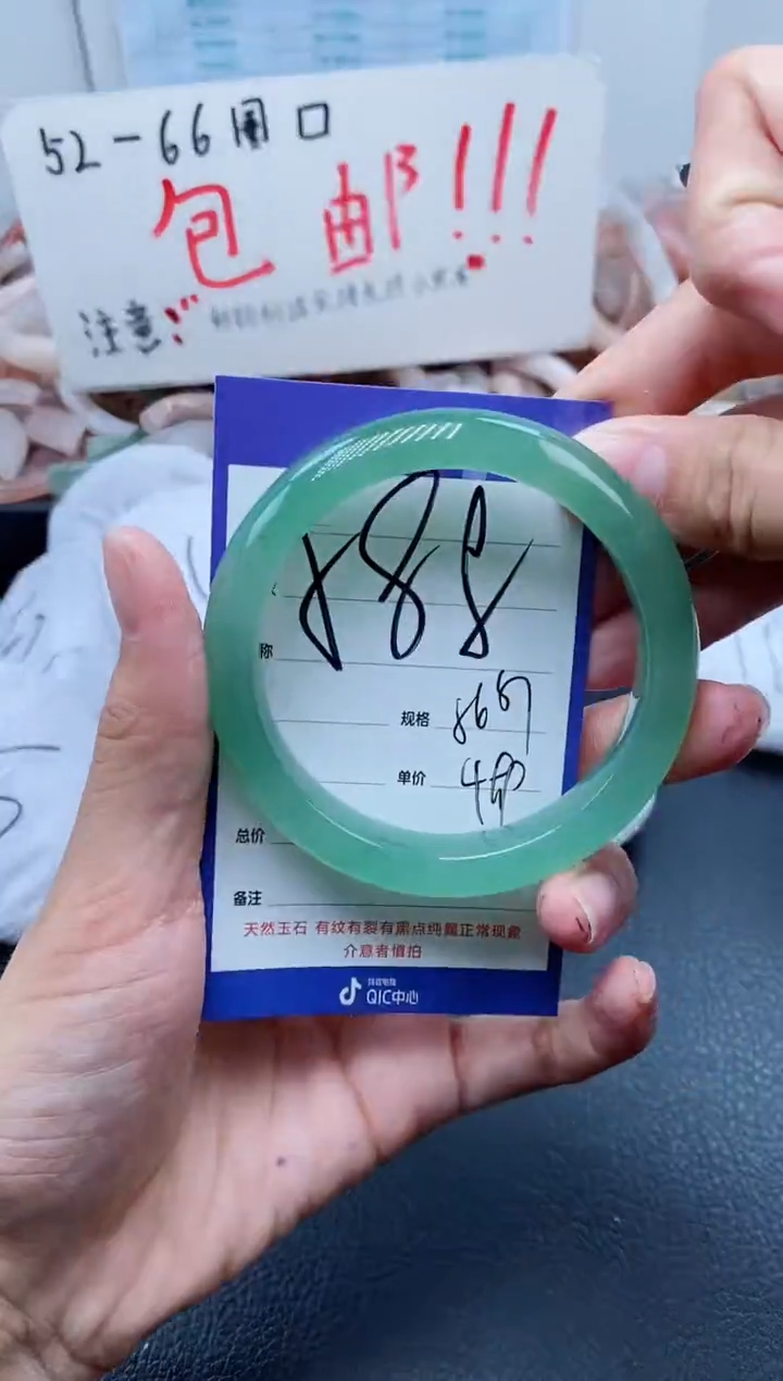 【闪购商品】石英质玉手镯未镶嵌588-56