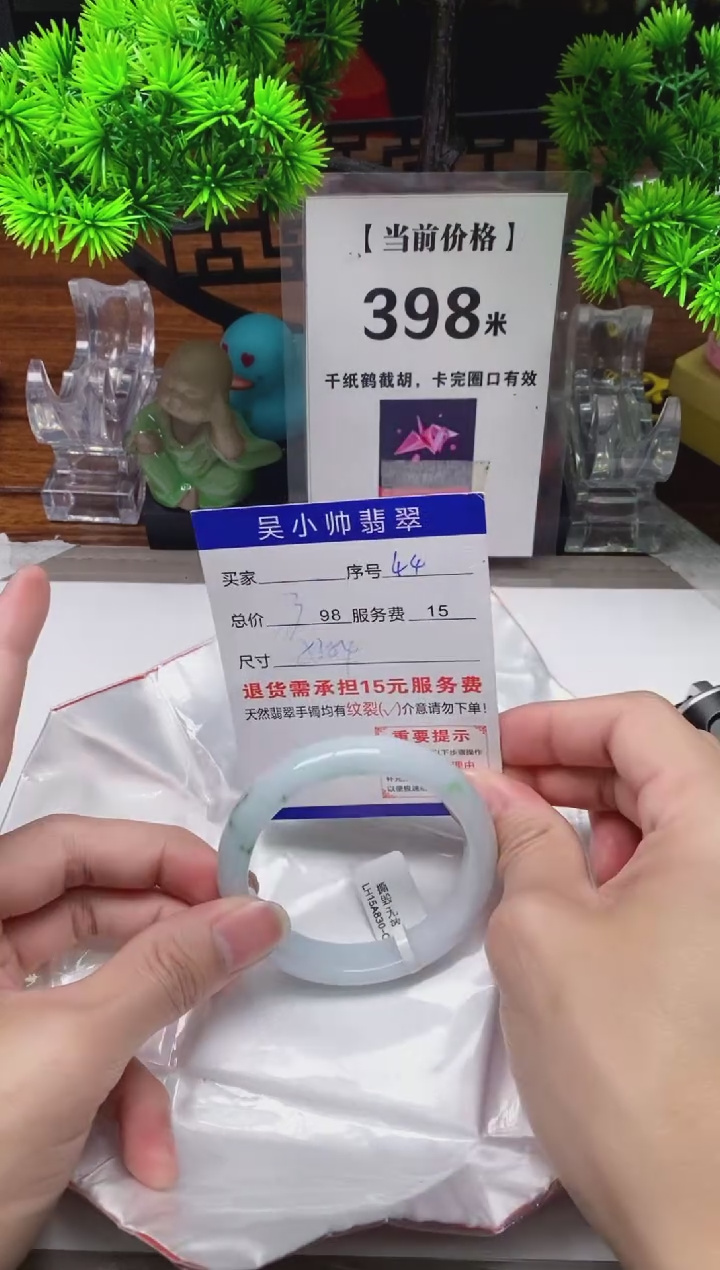 【闪购商品】翡翠手镯未镶嵌44缅甸天然A货翡翠