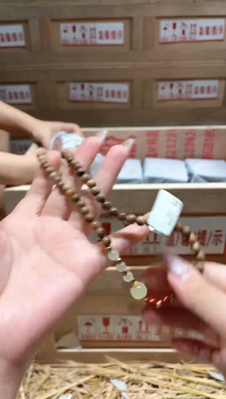 仓库撤柜闪购链接（多样性发其一）￥