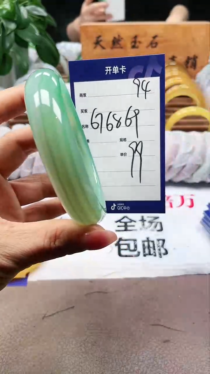 【闪购商品】玛瑙/玉髓手镯未镶嵌a94 676869多样性发货