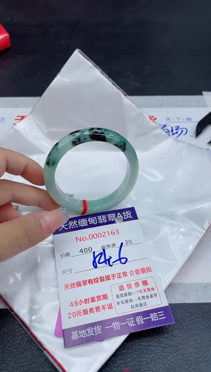 【闪购商品】翡翠未镶嵌手镯88888888