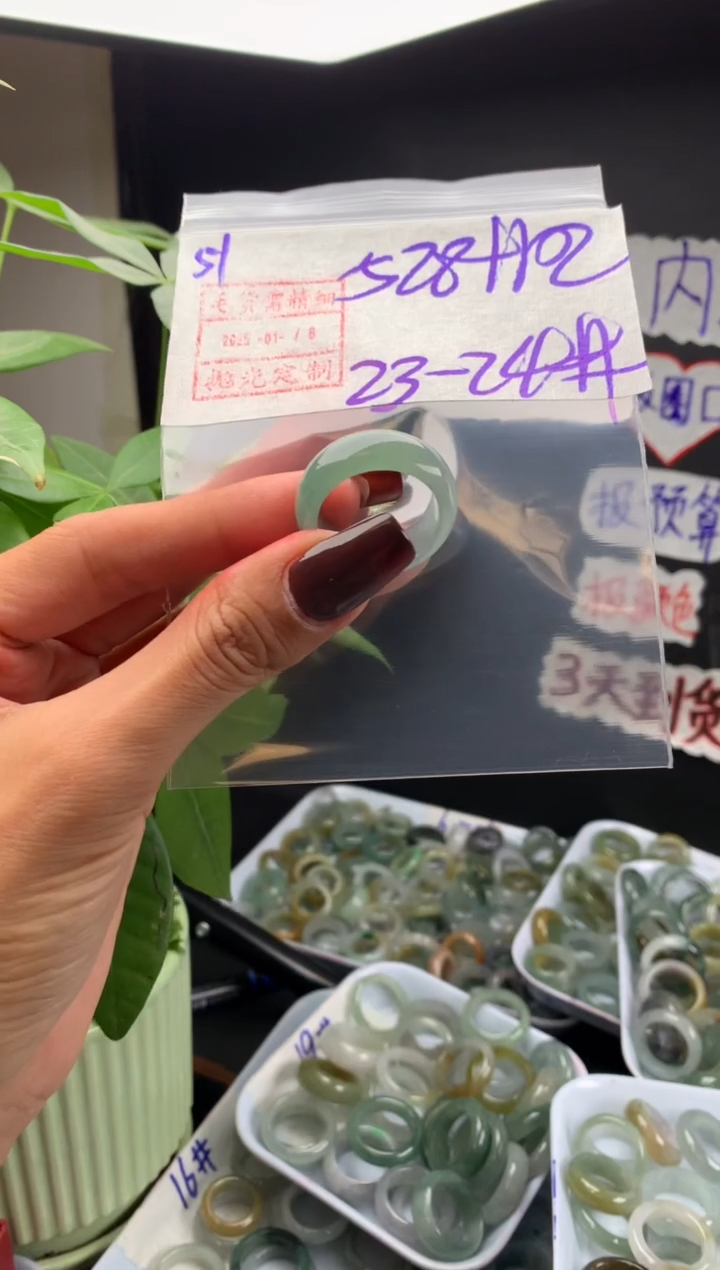 【闪购商品】定制翡翠未镶嵌51戒圈2324*538元毛货需精细抛光