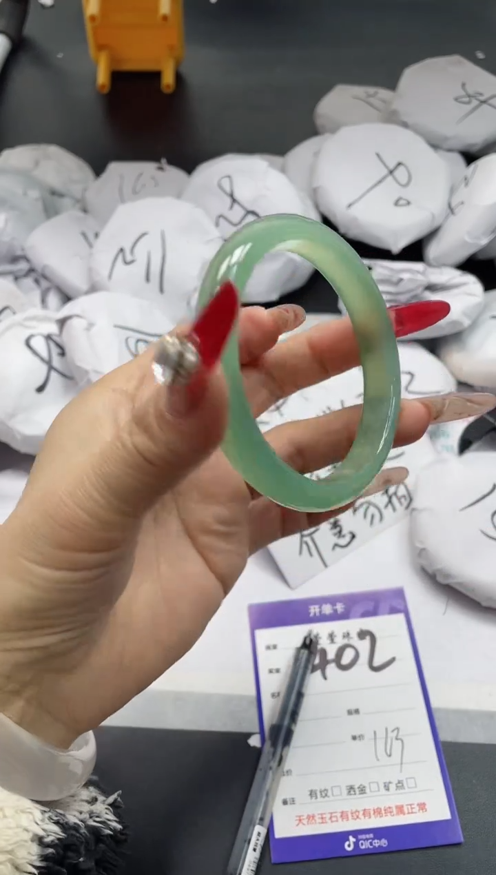 【闪购商品】石英质玉手镯未镶嵌402