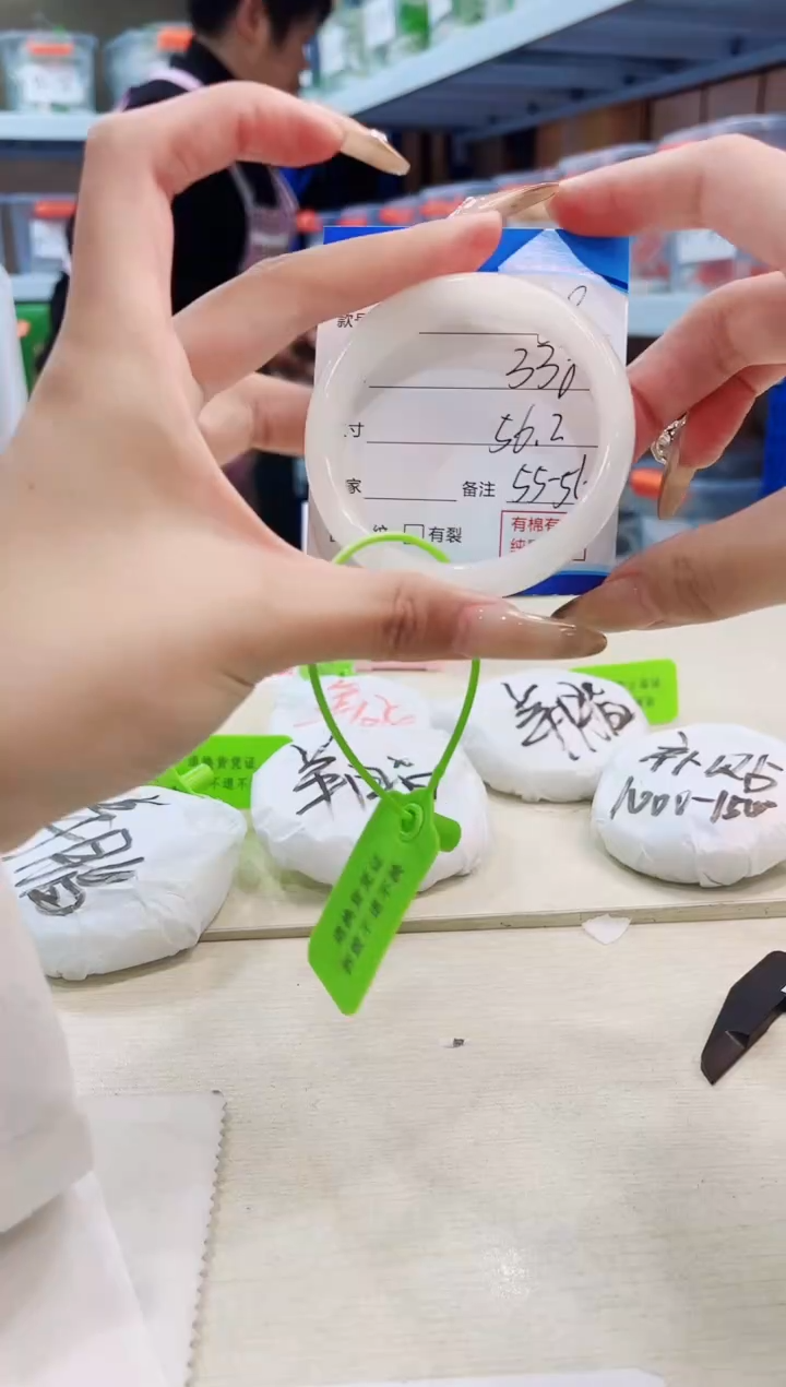 未镶嵌手镯和田玉12.30/59/55-56