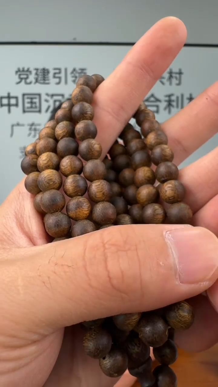 沉香手串收藏级核绿沉香圆珠08多圈多样性发一33-W8