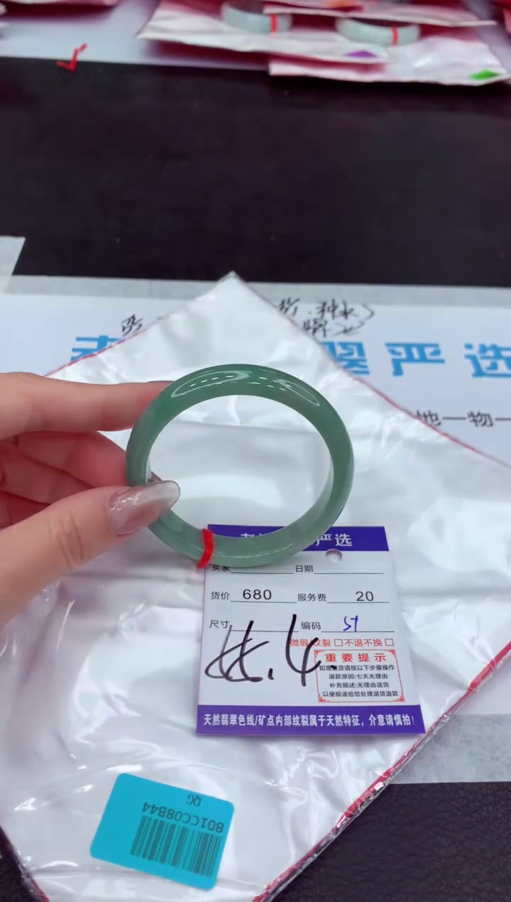【闪购商品】翡翠手镯未镶嵌111111111111