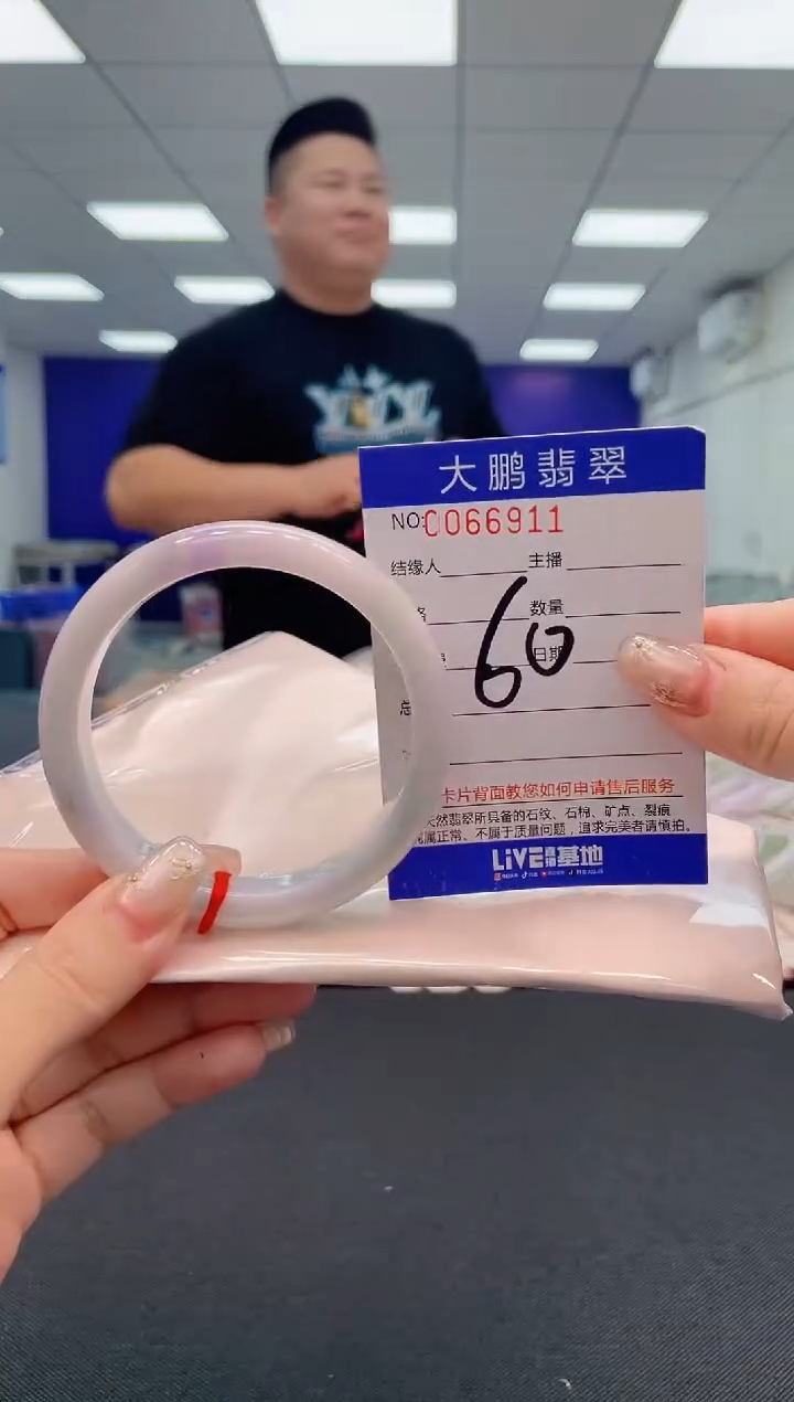 【闪购商品】翡翠手镯未镶嵌AAAAAAAAAA