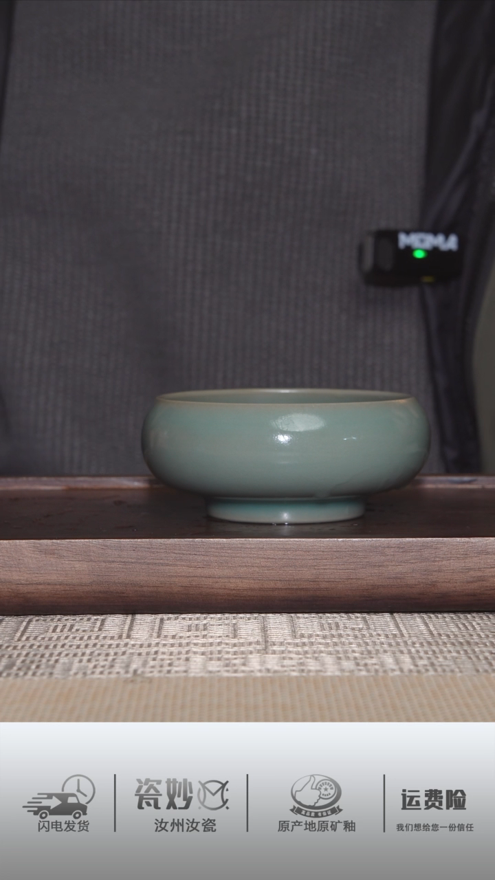 【闪购商品】摆件青绿釉普洱杯大号