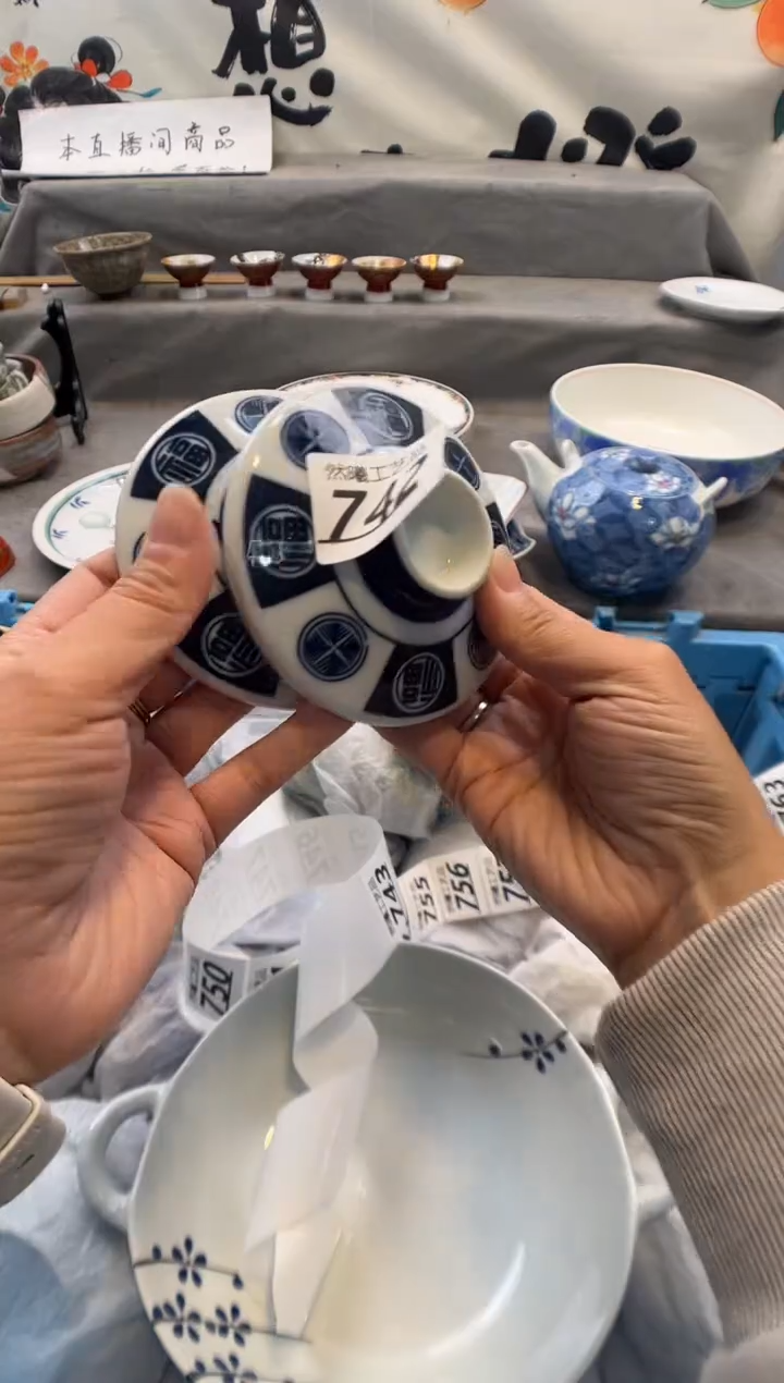 瓷片不****7742      