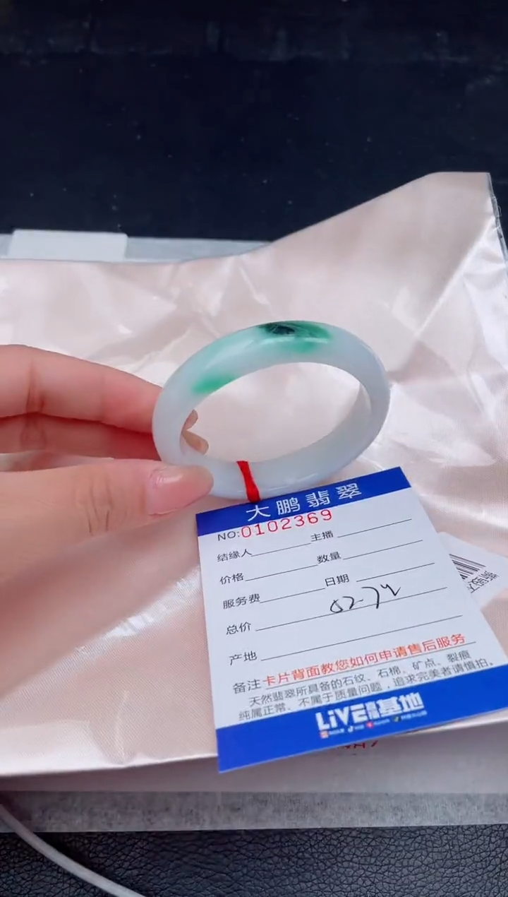 【闪购商品】翡翠手镯未镶嵌69             