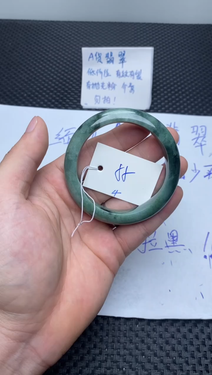 未镶嵌手镯翡翠4