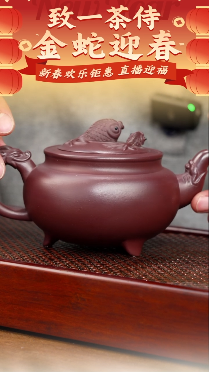 【闪购商品】紫砂茶壶鱼趣（刘）