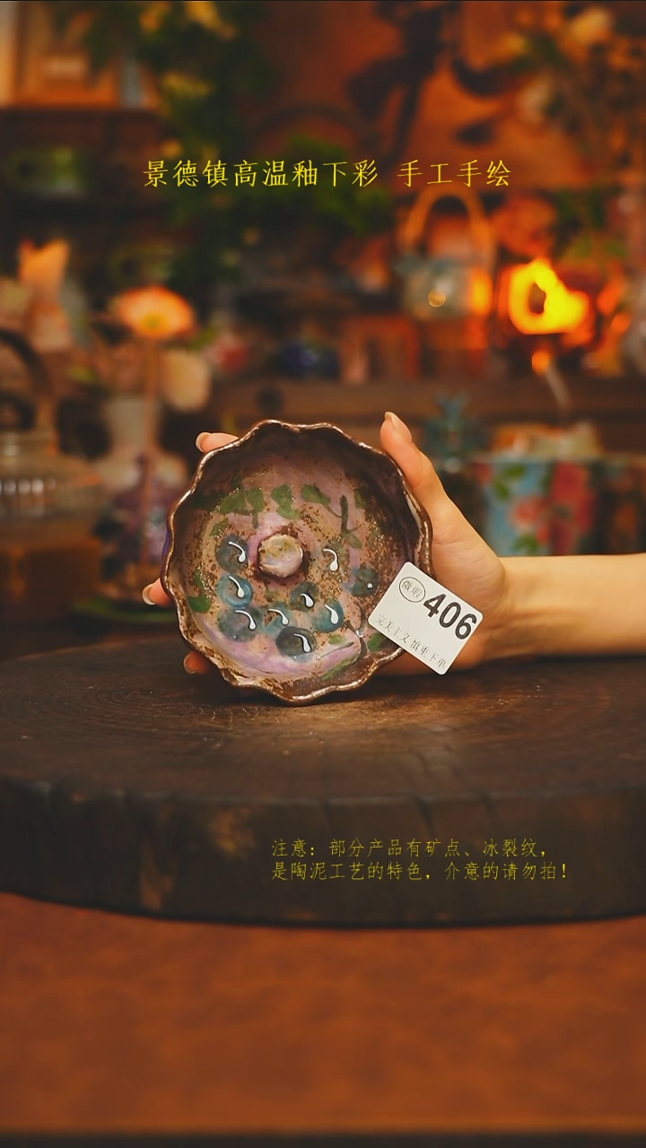 素简暖陶集手作406