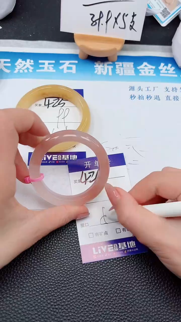 【闪购商品】石英质玉手镯未镶嵌426