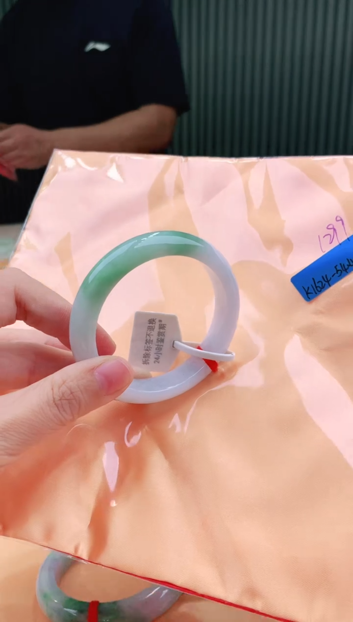 未镶嵌手镯翡翠54