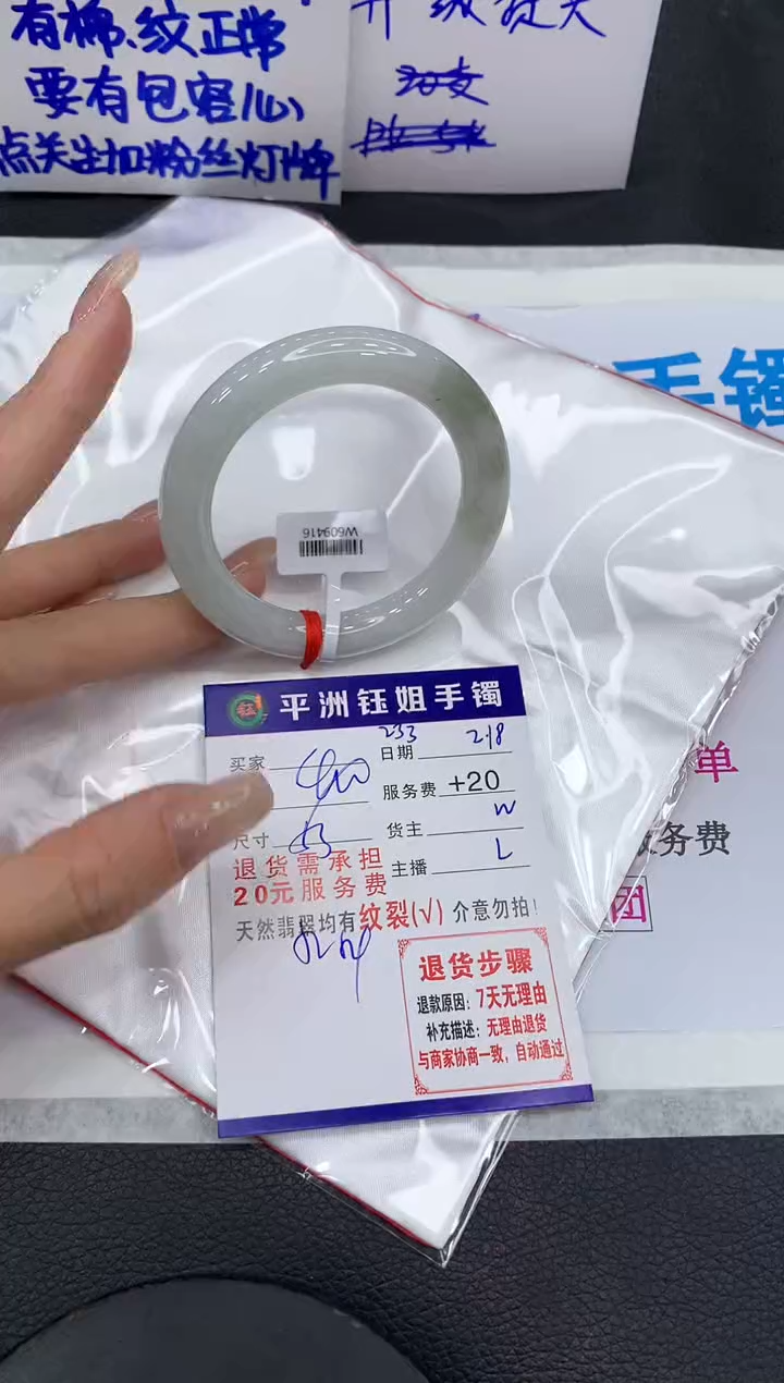 【闪购商品】翡翠手镯未镶嵌111111111111