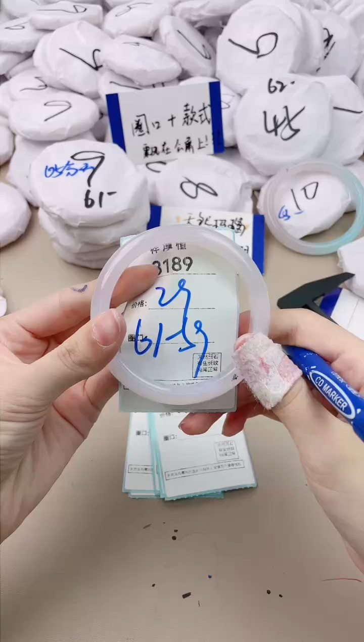 【闪购商品】玛瑙/玉髓手镯未镶嵌3189