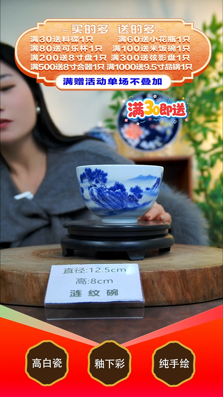 其他白泥景德镇手工手绘陶瓷【食品级】