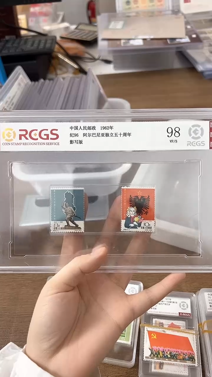 【闪购商品】纪96阿尔巴尼亚独立五十周年