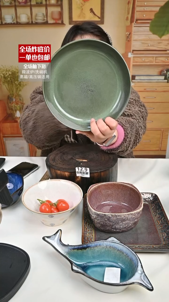 【闪购商品】瓷【外贸捡漏】深盘（默认微瑕）