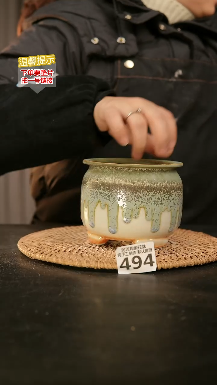 瓷片494内口径约9-10  外高约10