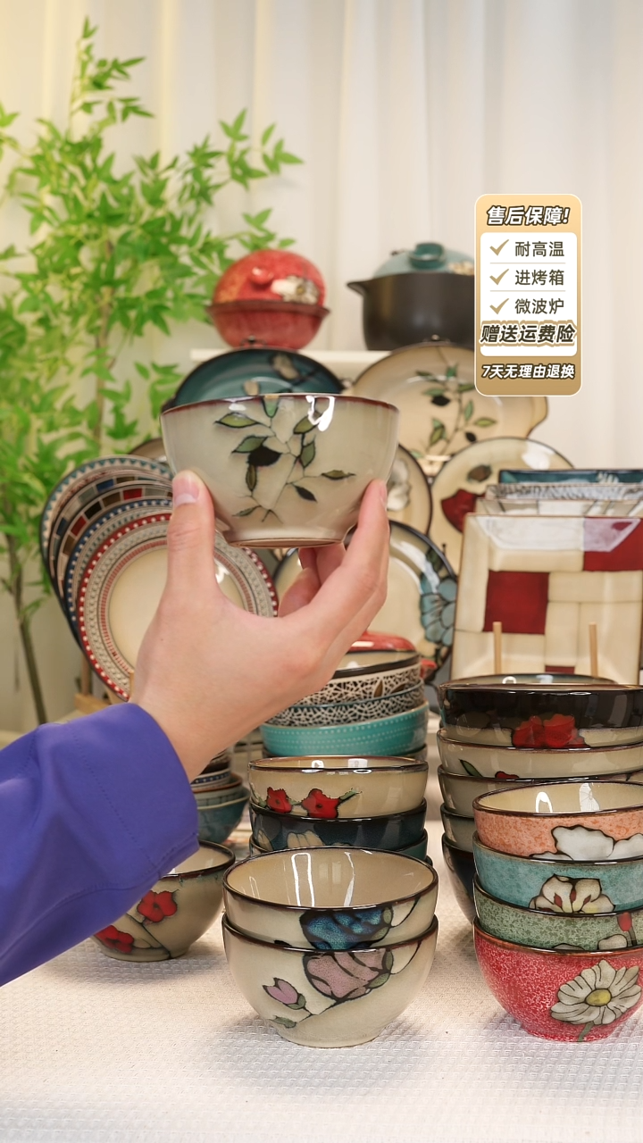 【闪购商品】2 只装4.8寸饭碗11111111