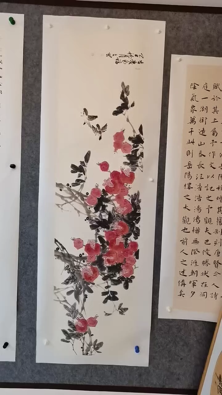 吉庆多福180*50cm