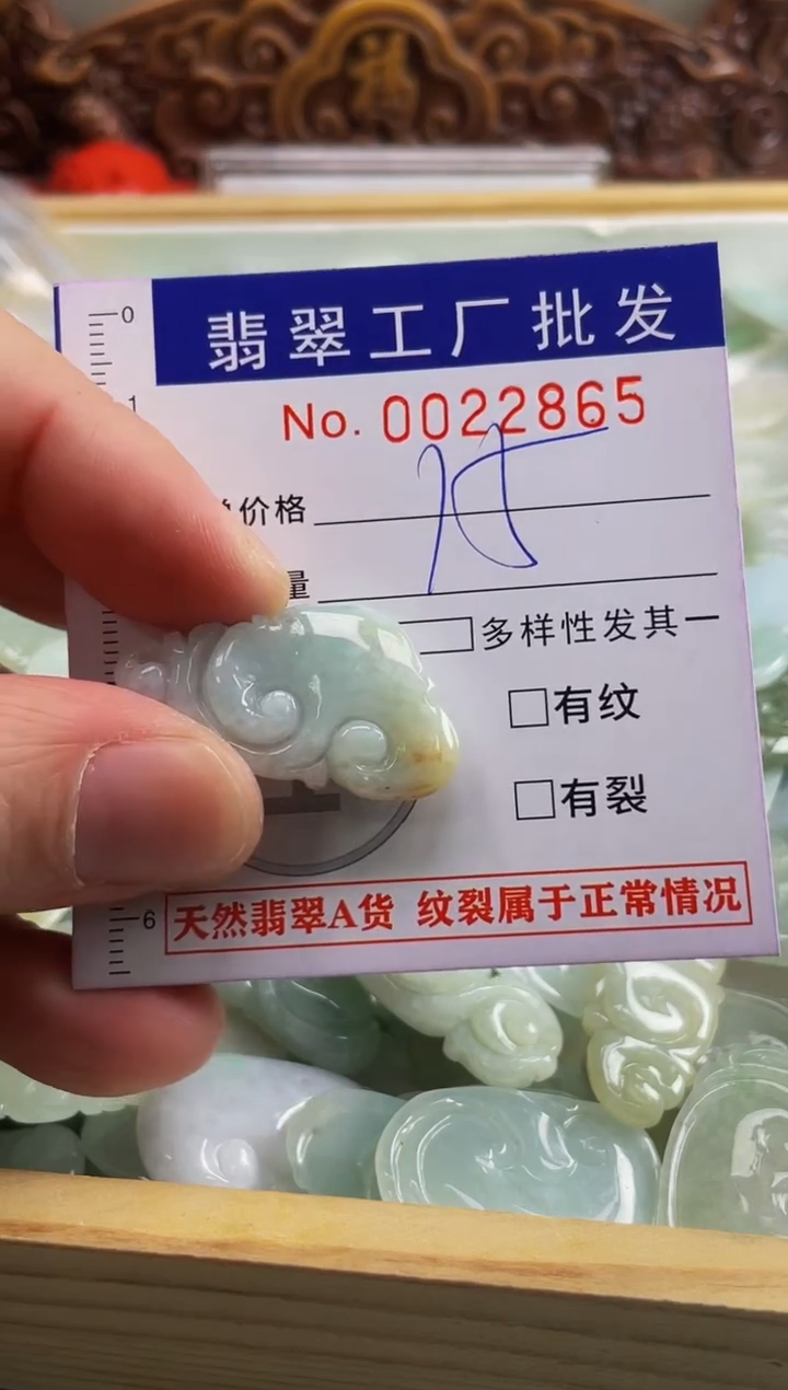 【闪购商品】翡翠颈饰未镶嵌扣头天然A货翡翠