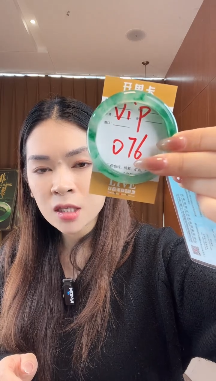 【闪购商品】石英质玉手镯未镶嵌非洲翠