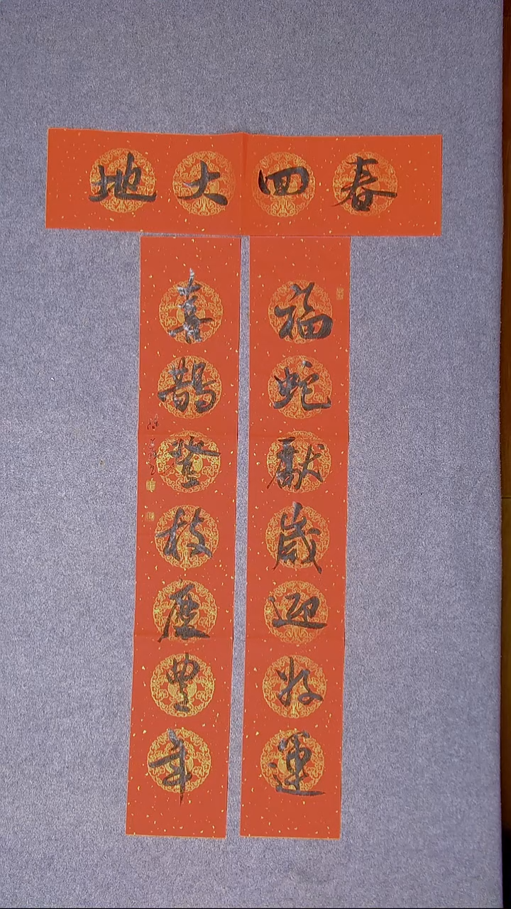 书法陈述林 山东103*17*2*2尺寸