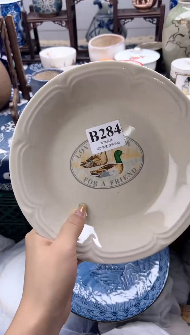 瓷片闻*    B284