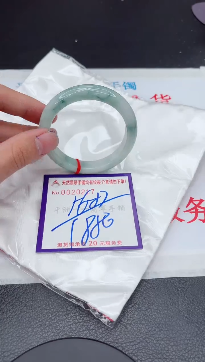 【闪购商品】翡翠手镯未镶嵌11111111111111