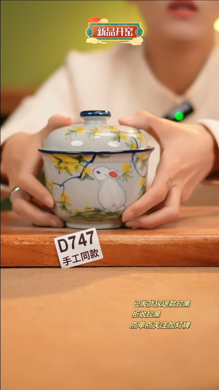 【闪购商品】其他D747十二器陶瓷陶瓷陶瓷