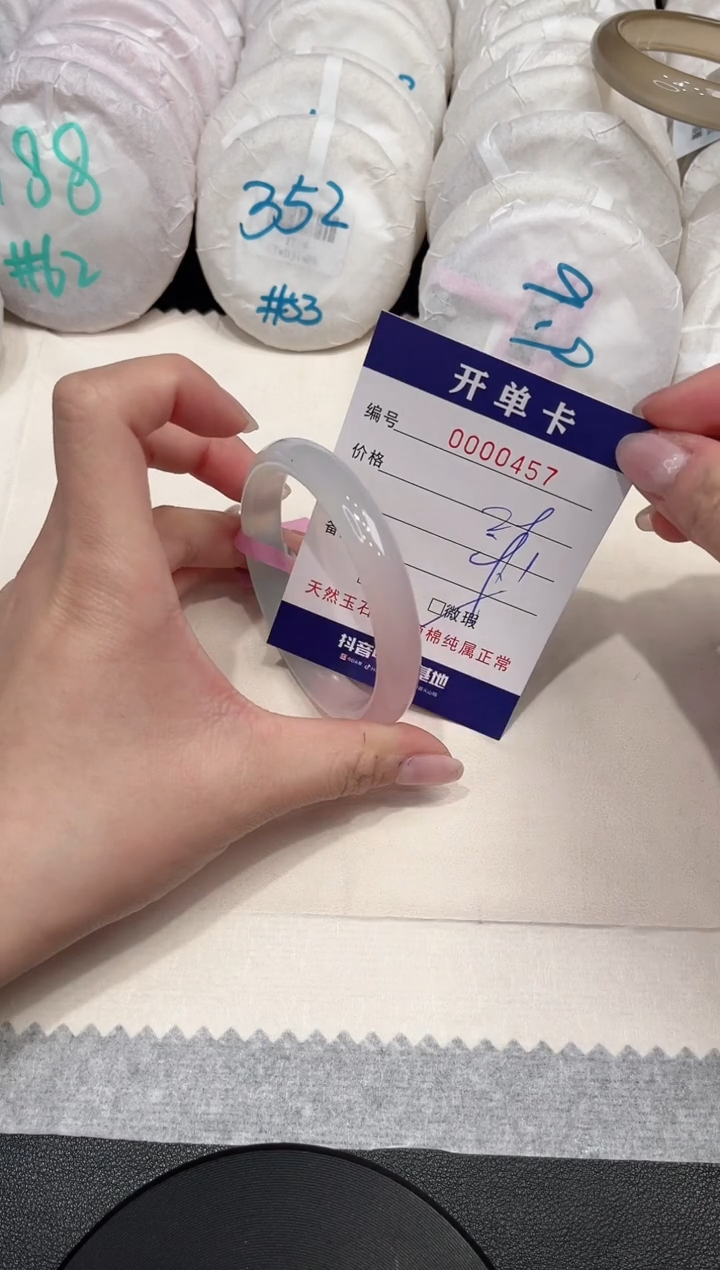 【闪购商品】玛瑙/玉髓手镯未镶嵌457