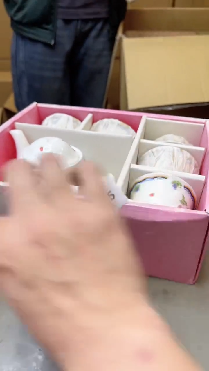 【闪购商品】瓷片945聚宝缘二号店