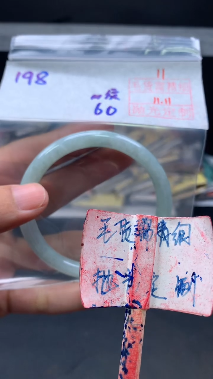 未镶嵌定制翡翠拍一发一11